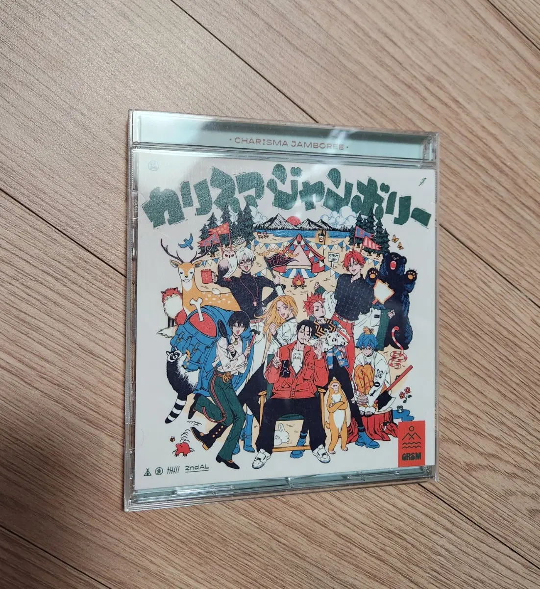카리스마 잼버리 cd