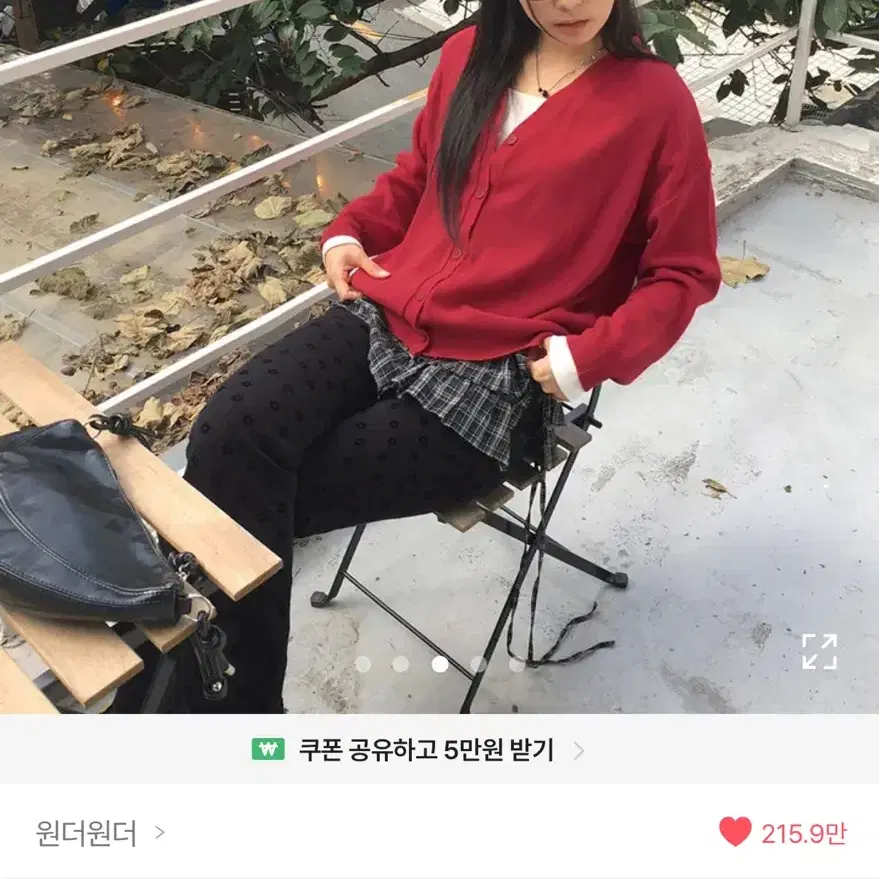원더원더 네이비 베이직 브이넥 니트 가디건