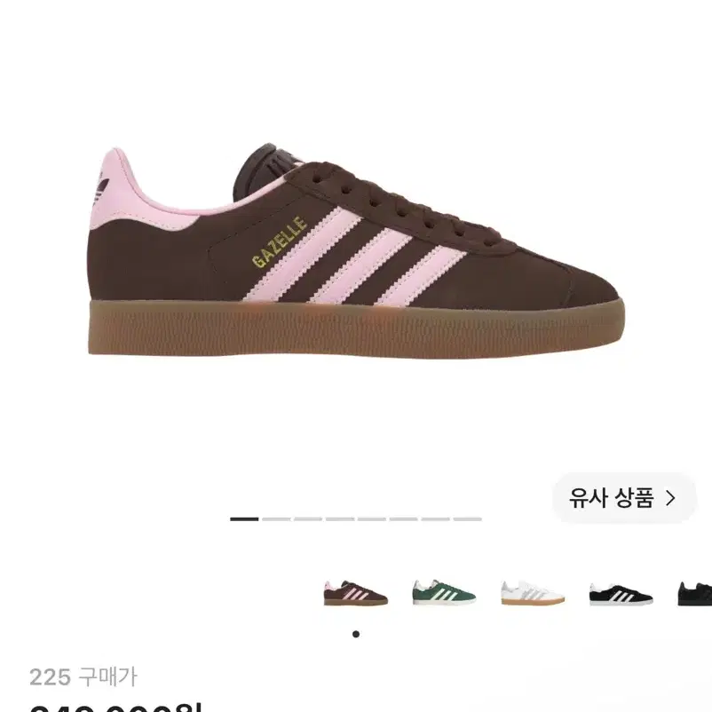 아디다스 가젤 어번 클리어 핑크브라운 225