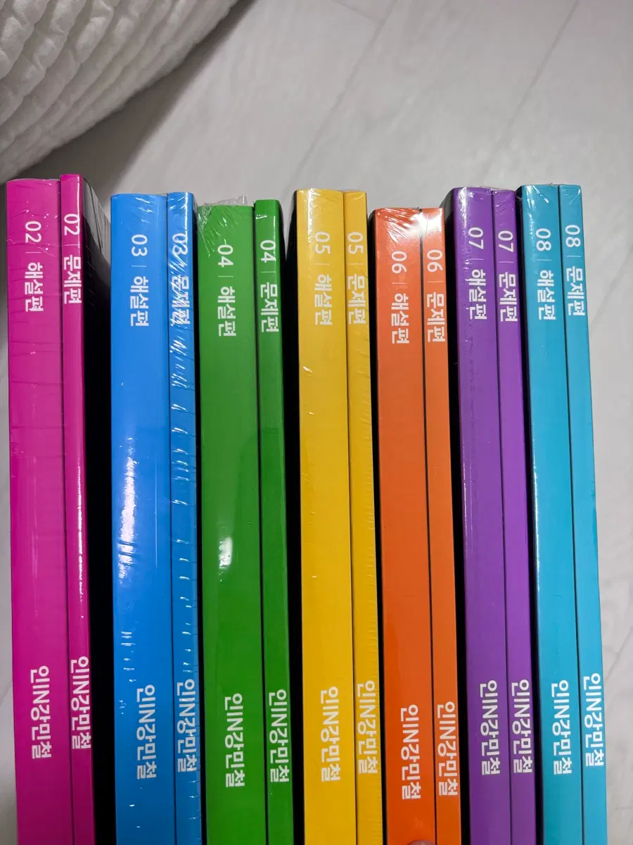 2027 인강민철 2,3,4,5,6,7,8호 판매