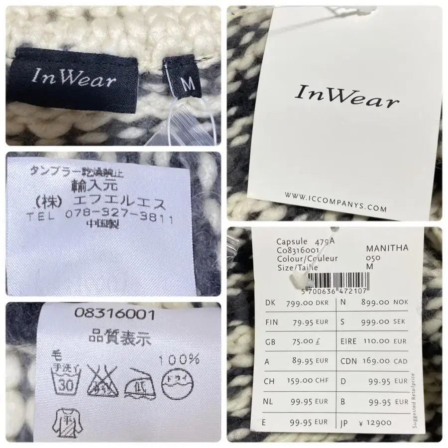8번째 상품 이미지