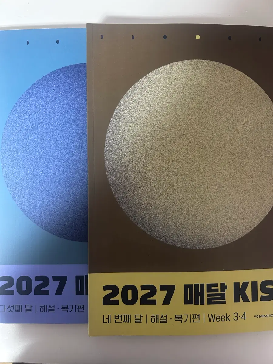션티 매달키스 4,5호