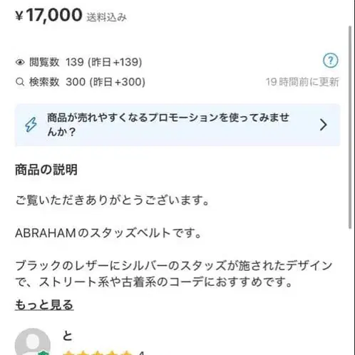 5번째 상품 이미지