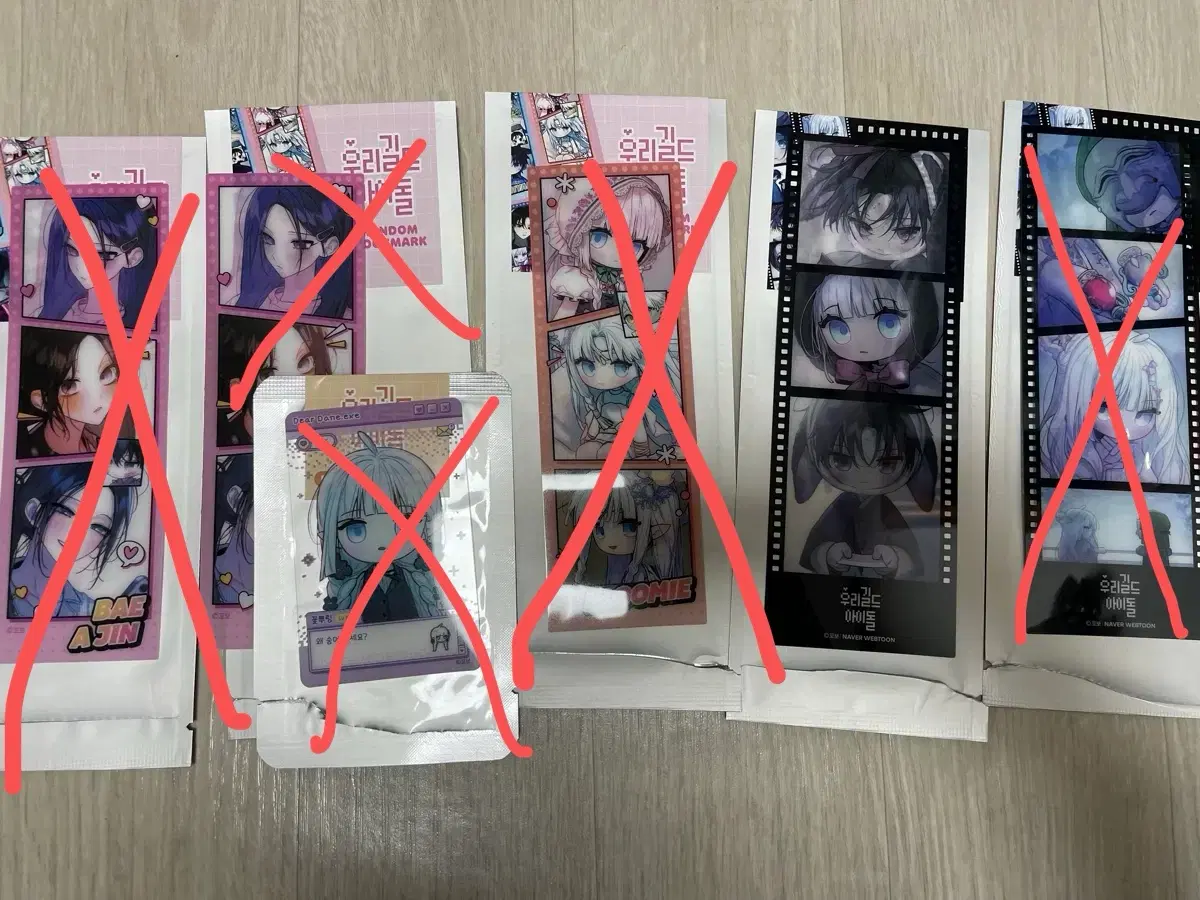 교환/판매 우길아 팝업 필름카드