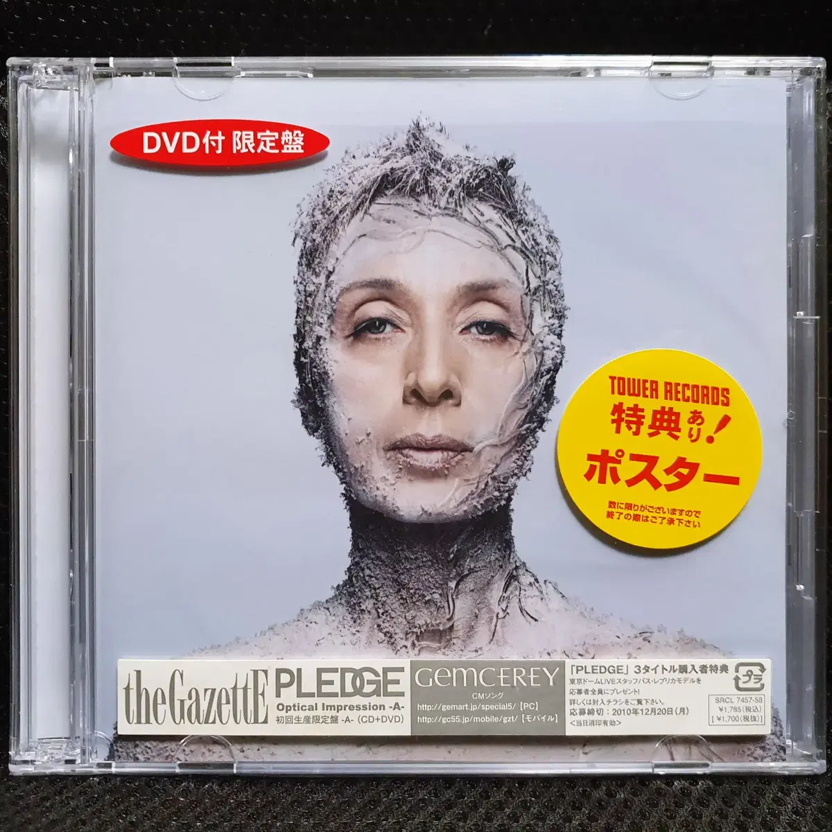the GazettE PLEDGE CD+DVD 초회한정A