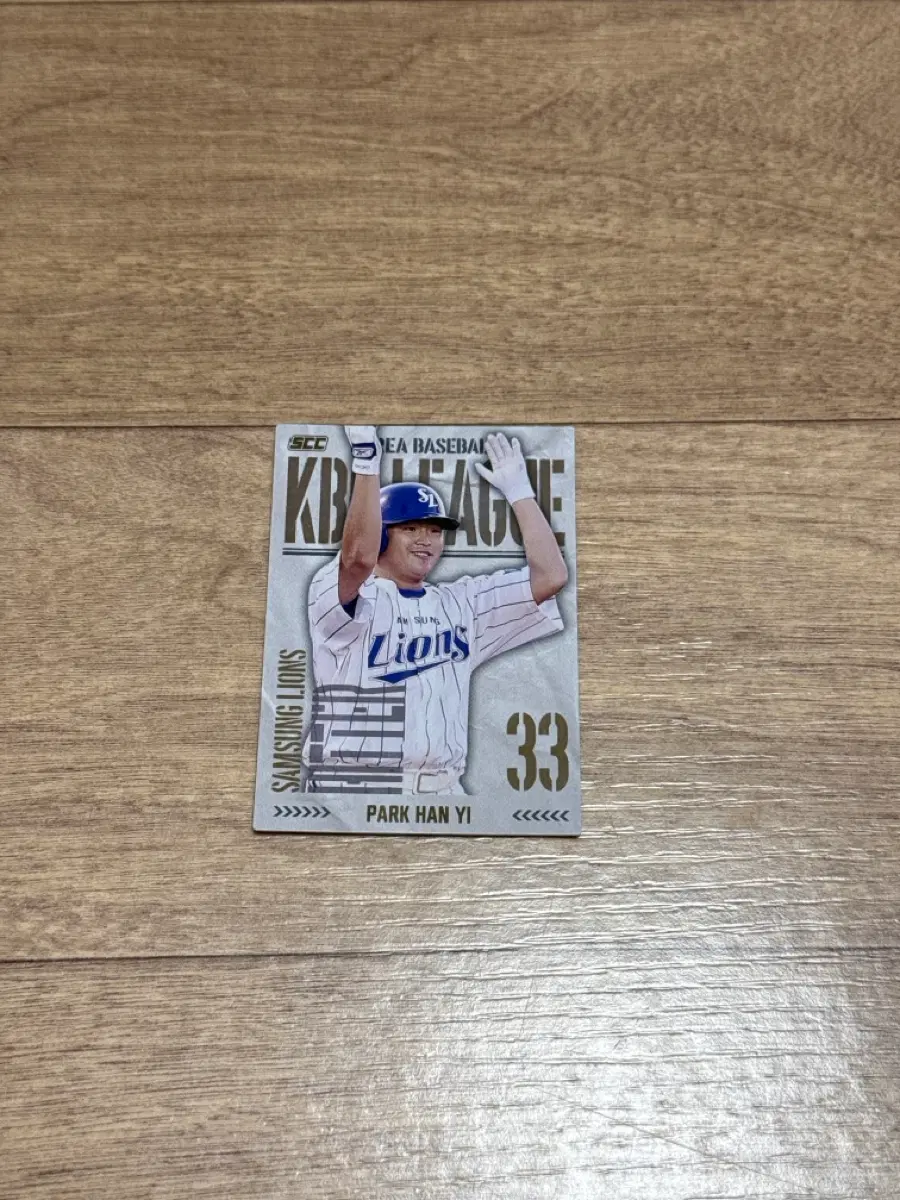 2025 KBO 크보카드 삼성라이온즈 박한이 홀로