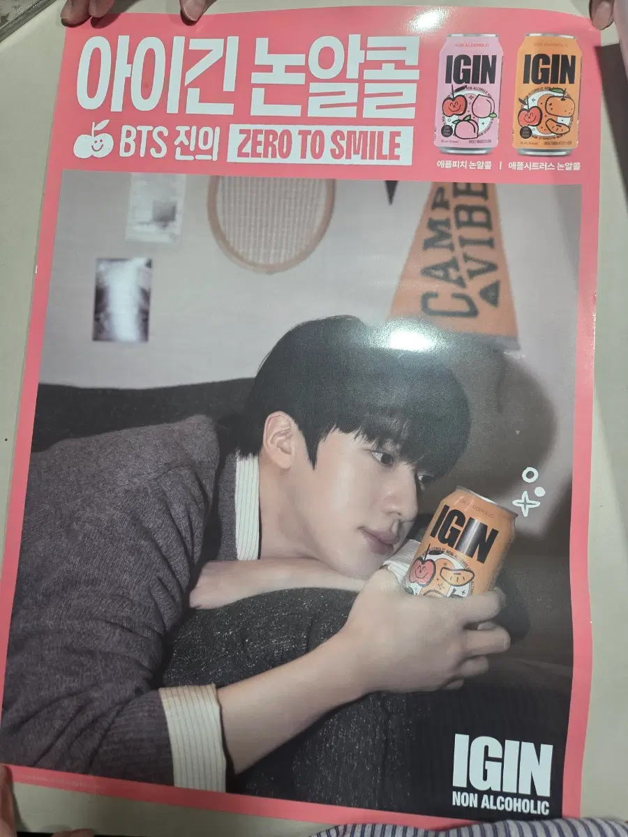 BTS 진 포스터 판매