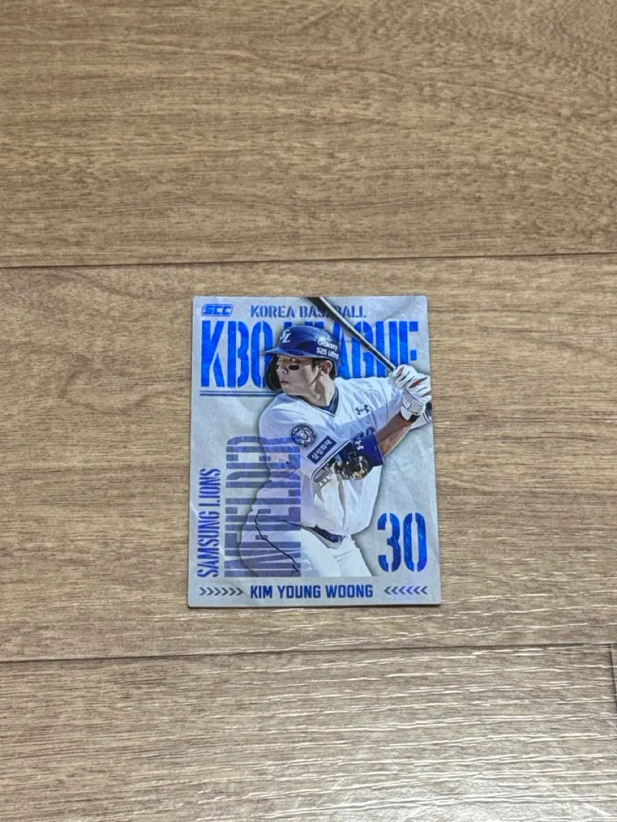 2025 KBO 크보카드 삼성라이온즈 김영웅 홀로