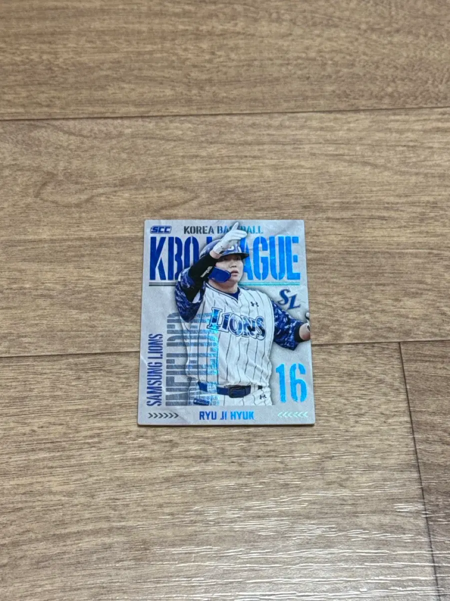 2025 KBO 크보카드 삼성라이온즈 류지혁 홀로