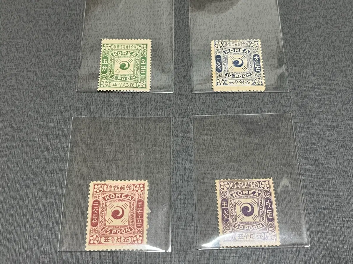 100년전 발행한 태극우표 미사용제 4종 완세트 일괄 싸게판매합니다.