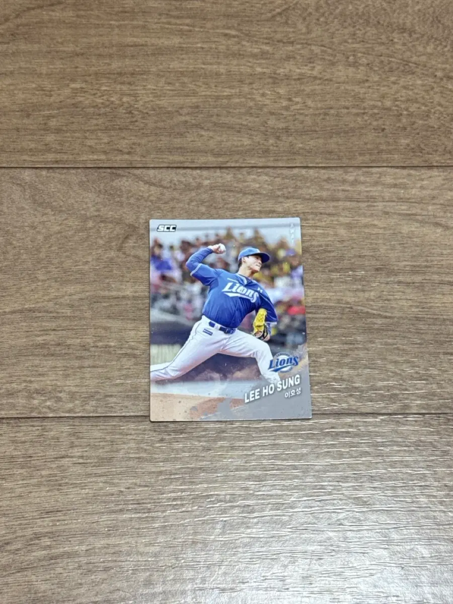 2025 KBO 크보카드 삼성라이온즈 이호성 노멀