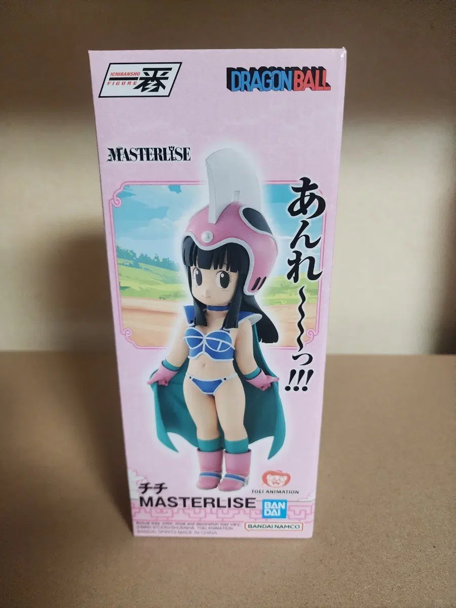 치치E상  이치방쇼