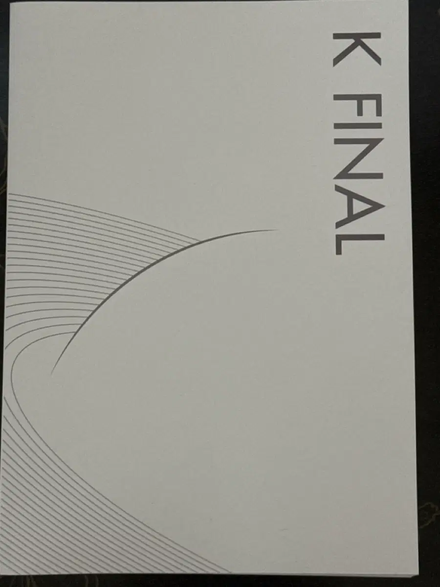 김진영 지구과학 kfinal/ 올라운더엔제