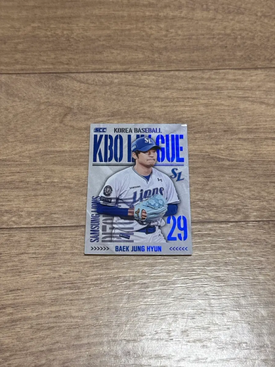 2025 KBO 크보카드 삼성라이온즈 백정현 홀로