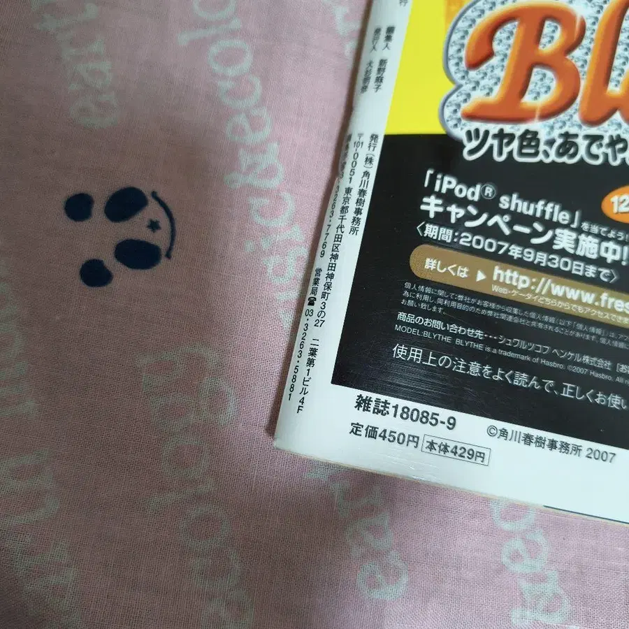 5번째 상품 이미지