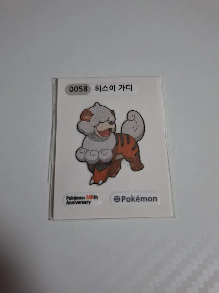 포켓몬 2026 시즌5 30주년 띠부씰 0058 하스이가디