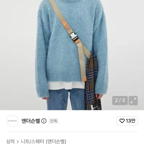 [M] 앤더슨벨 웨인 알파카 크루넥 스웨터