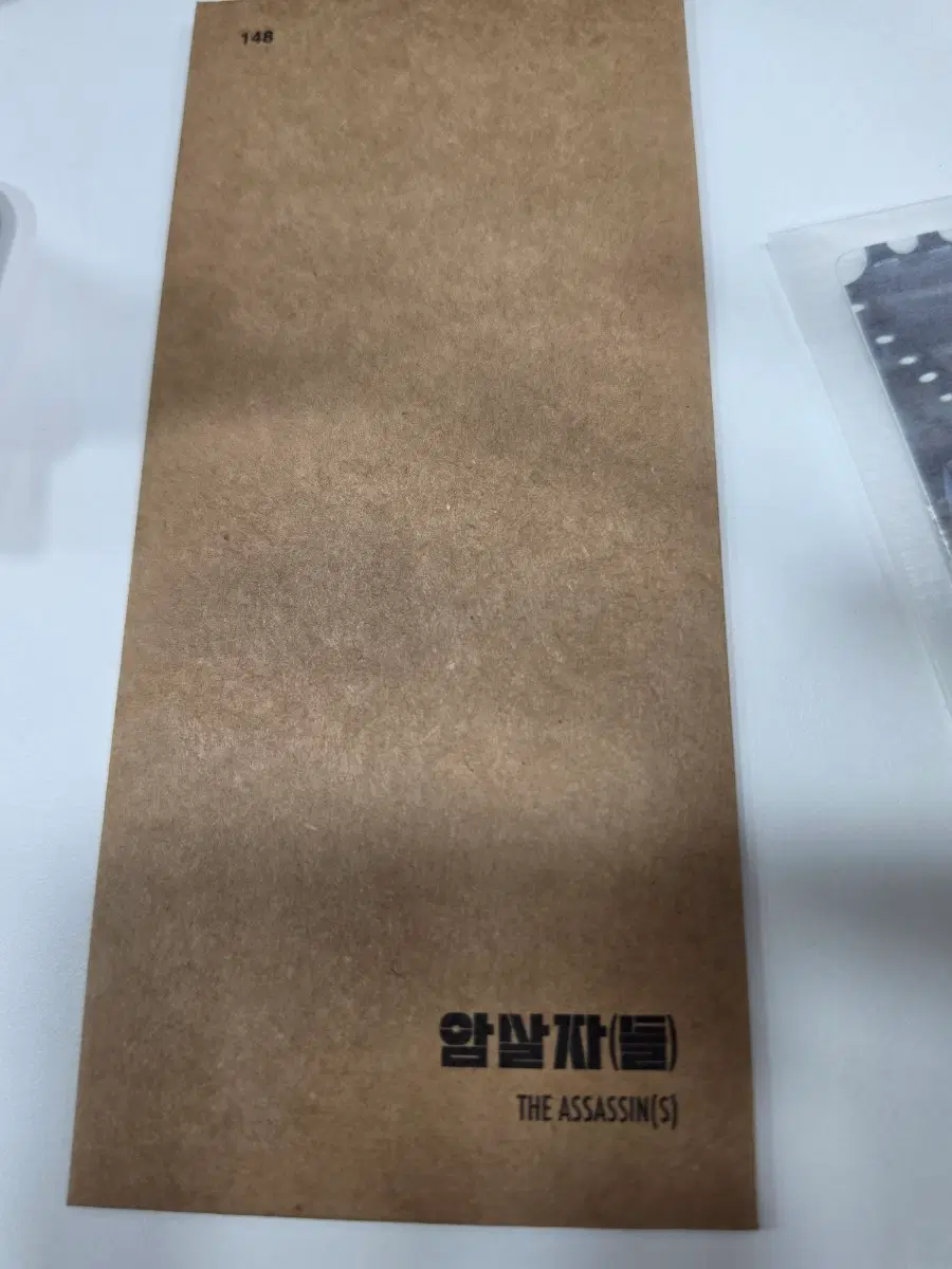 (안전포장) 암살자들 ttt 미개봉