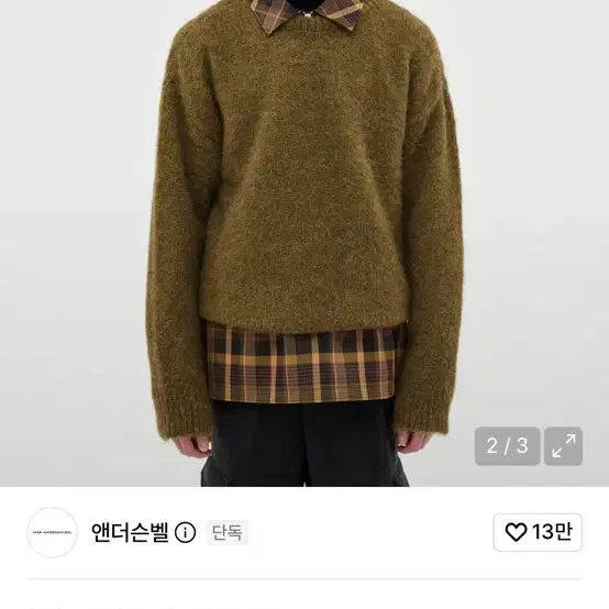 [M] 앤더슨벨 웨인 알파카 크루넥 스웨터 카키