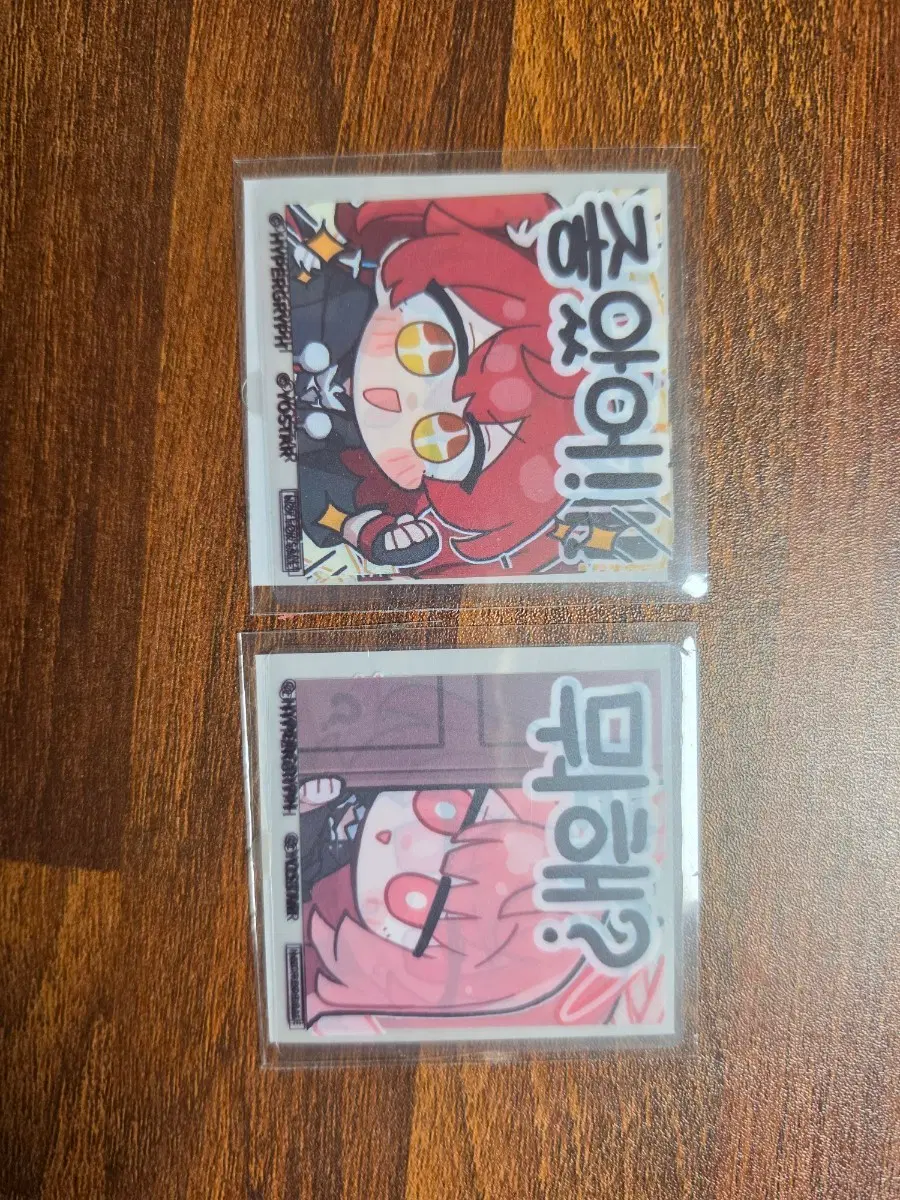 명일방주 이모티콘 스티커 세트 2종