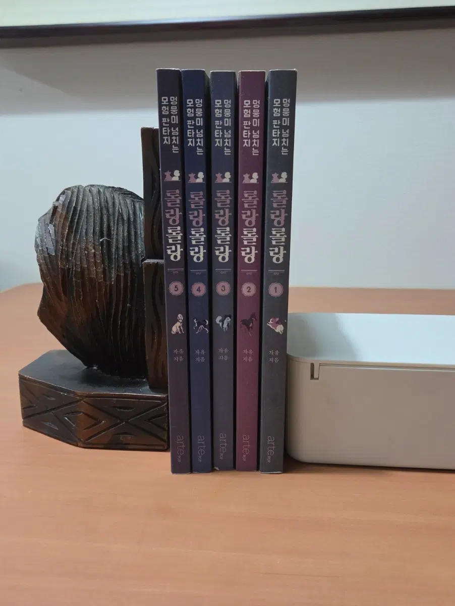 웹툰 롤랑롤랑 1~5 완 개인소장용