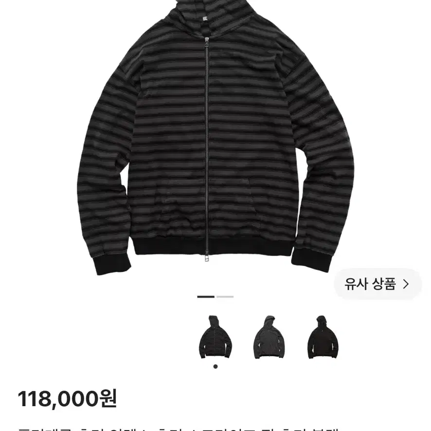 폴리테루 휴먼 인덱스 스트라이프 집 후디 블랙