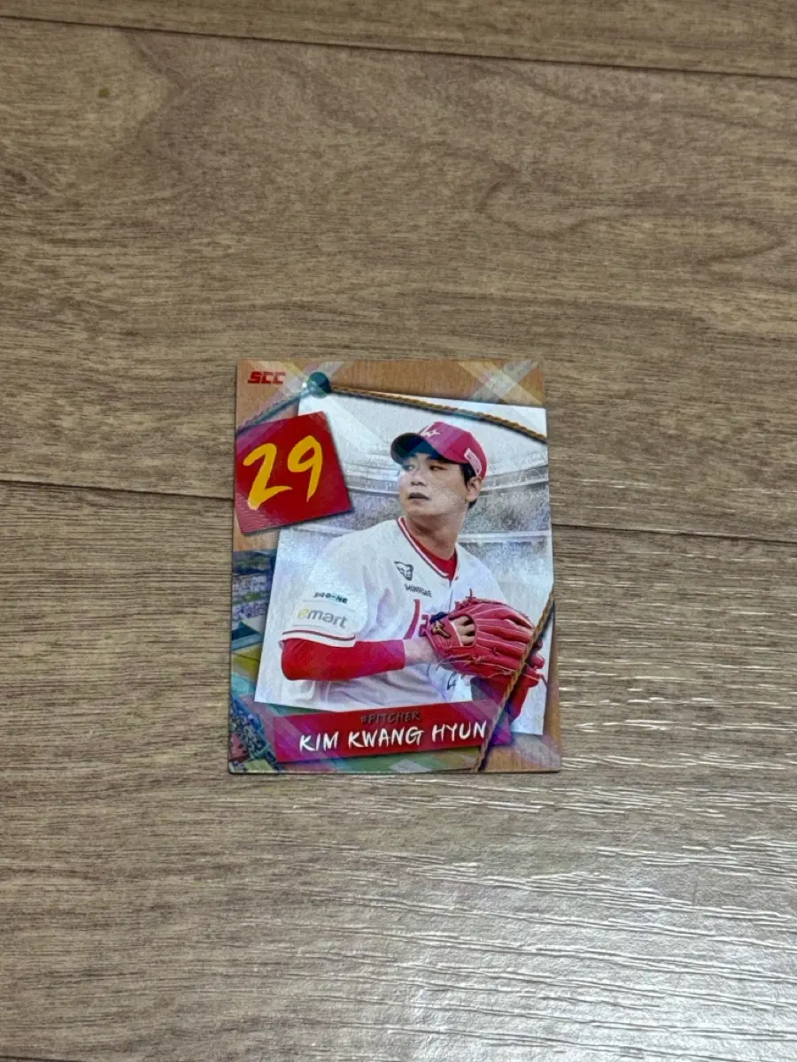 2025 KBO 크보카드 SSG 랜더스 김광현 퍼즐