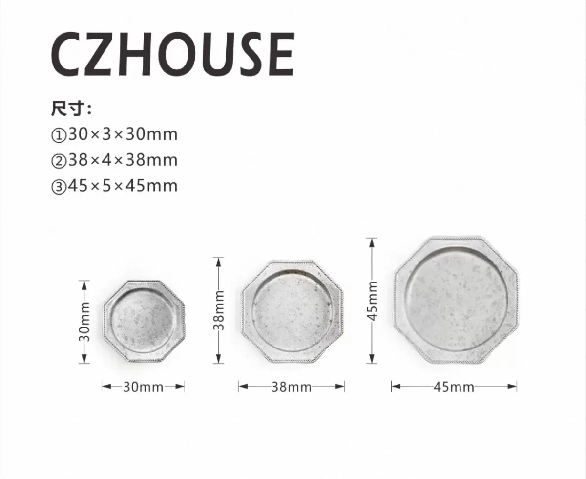 cz하우스 미니어처 접시3종일괄
