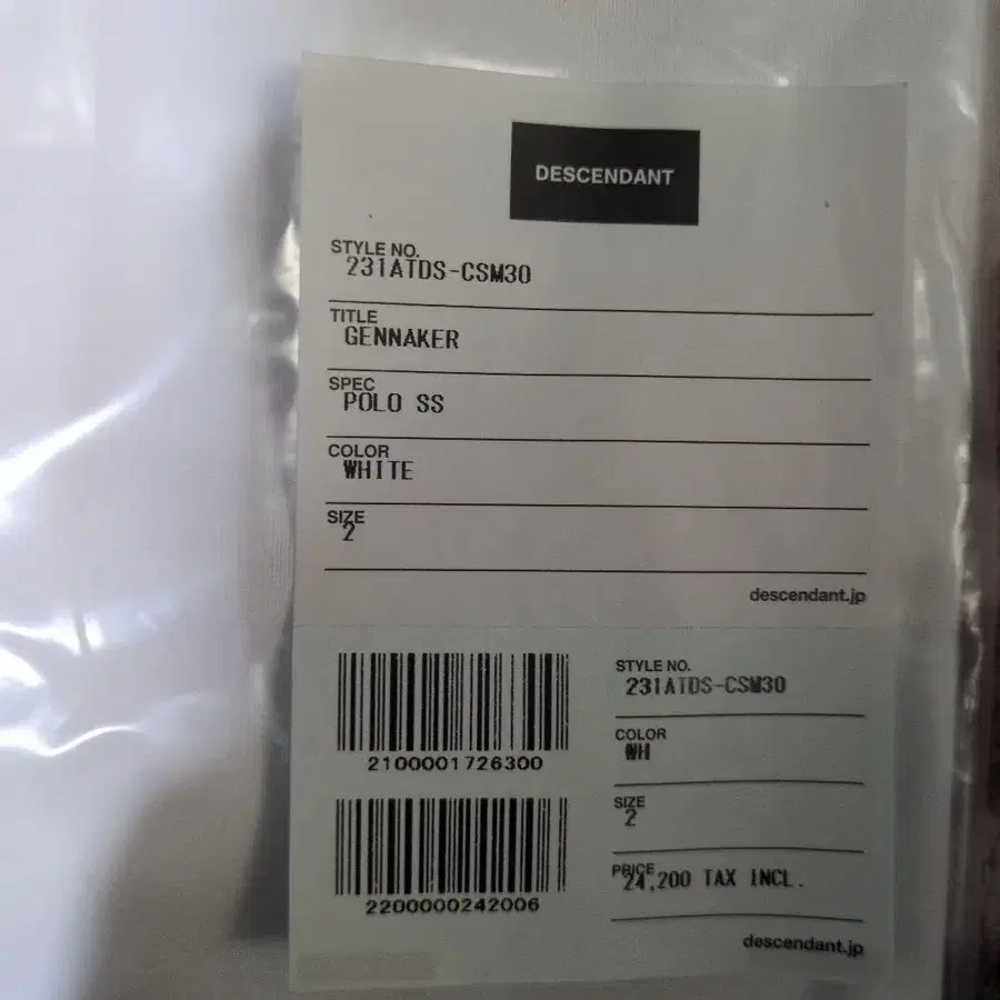 2번째 상품 이미지