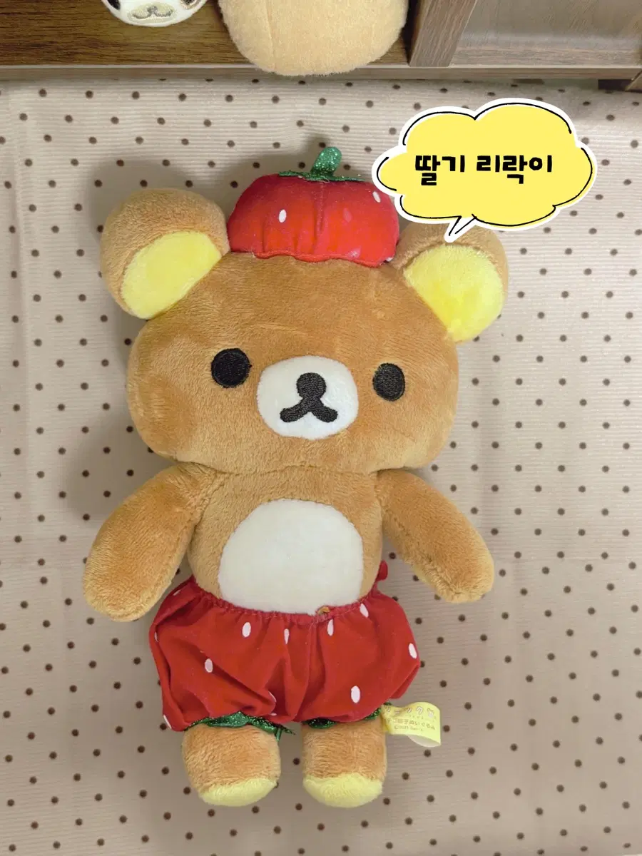 고전 딸기 리락쿠마