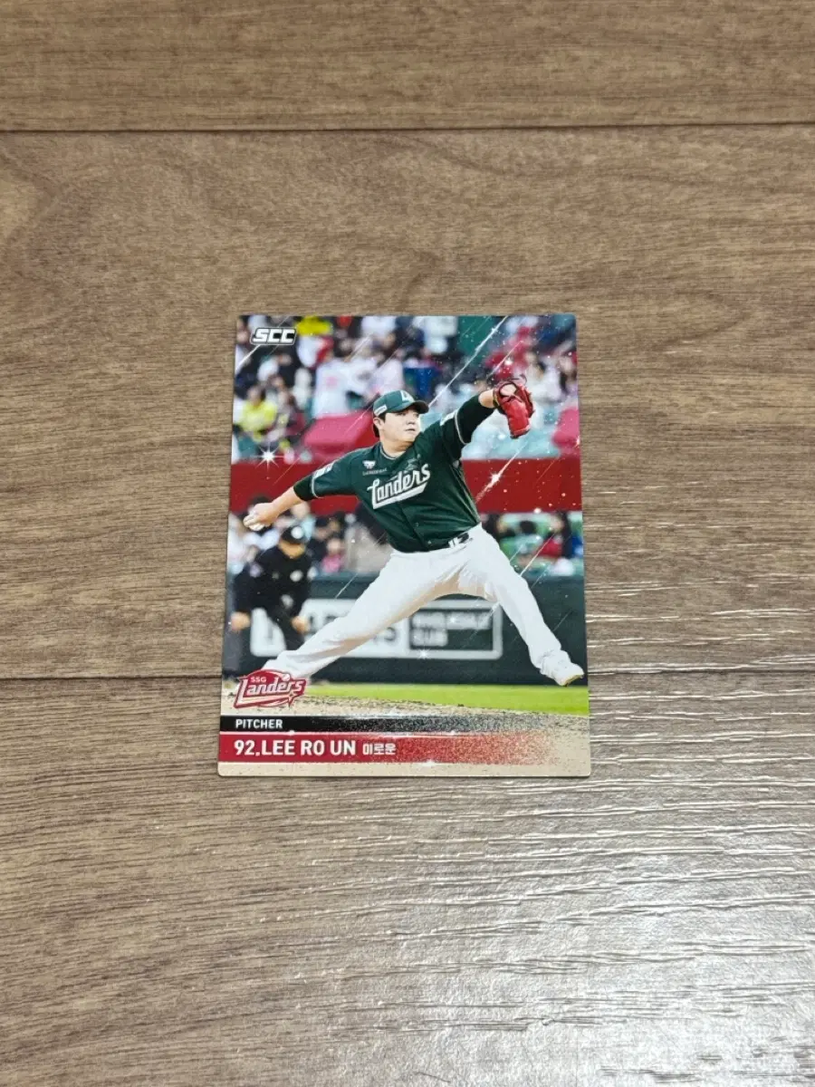 2025 KBO 크보카드 SSG 랜더스 이로운 노멀