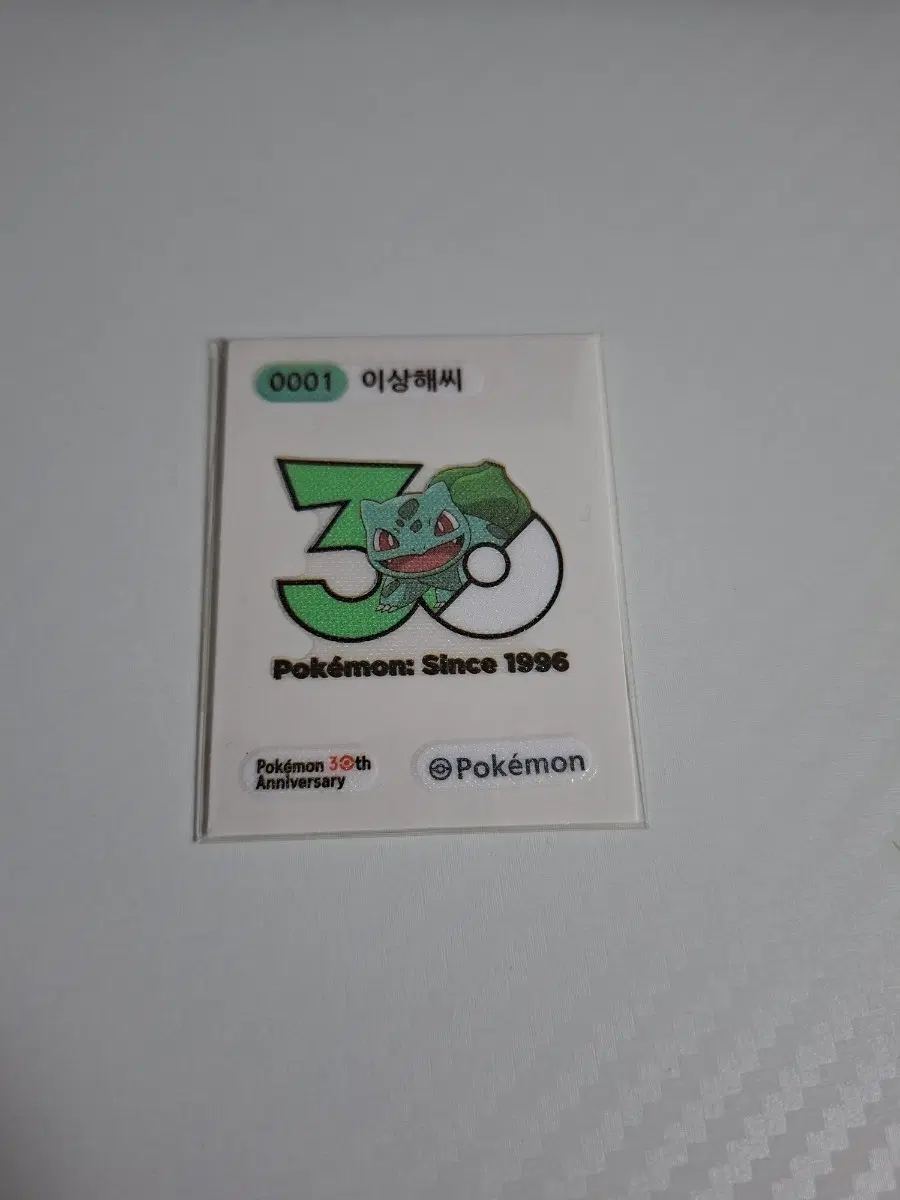 포켓몬 2026 시즌5 30주년 로고 0001 이상해씨