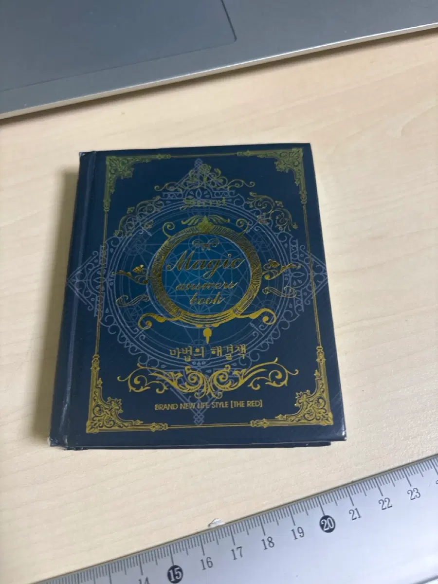 해결 책