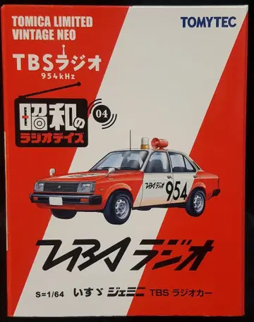 TOMYTEC TOMICA LIMITED VINTAGE 쇼와 라디오 데이즈 이스즈 제미니 TBS 라디오카 LVRa04
