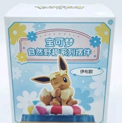 포켓몬스터 이브이 시리즈 피규어
