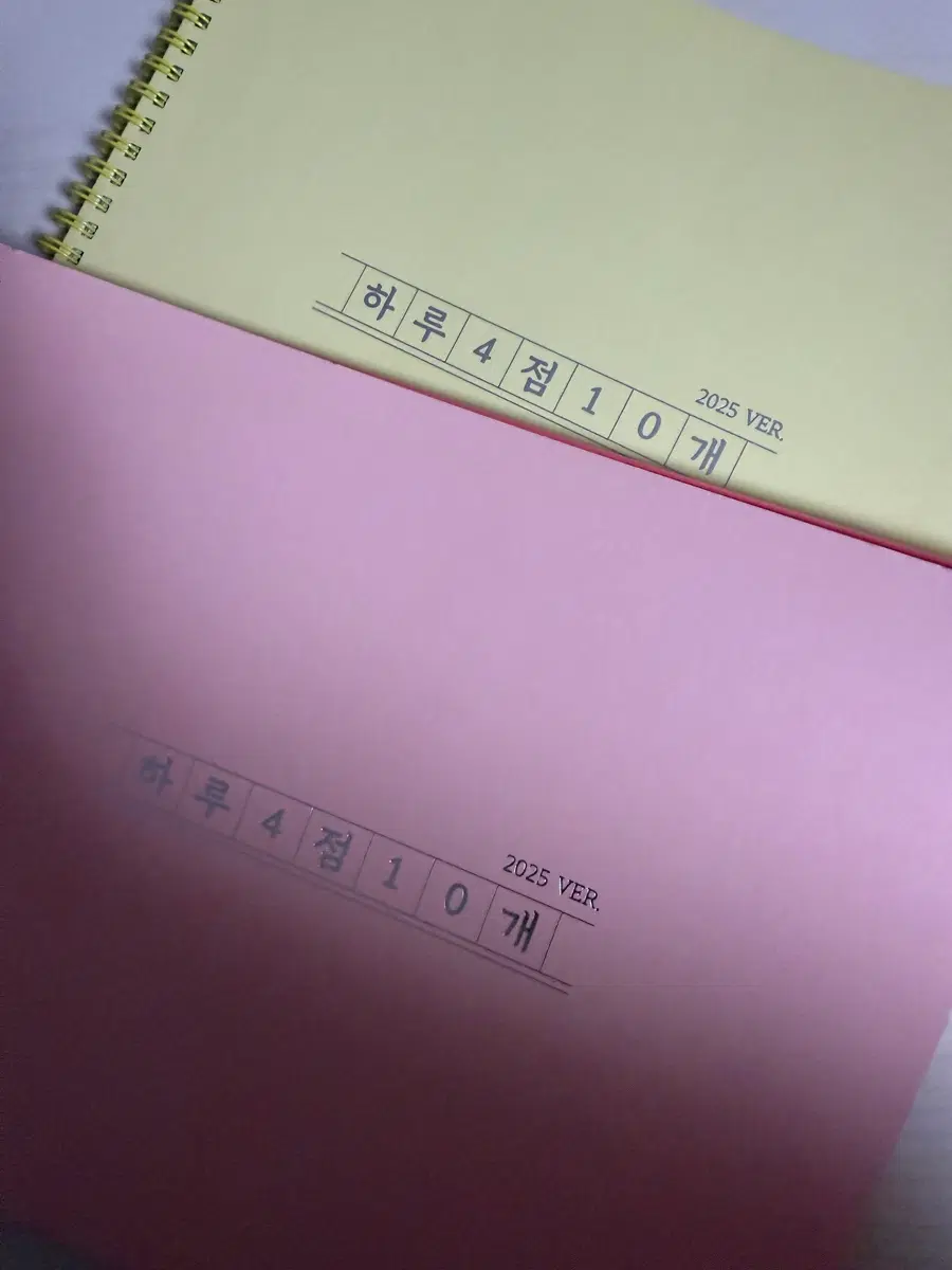 이미지 하루 4점 10개