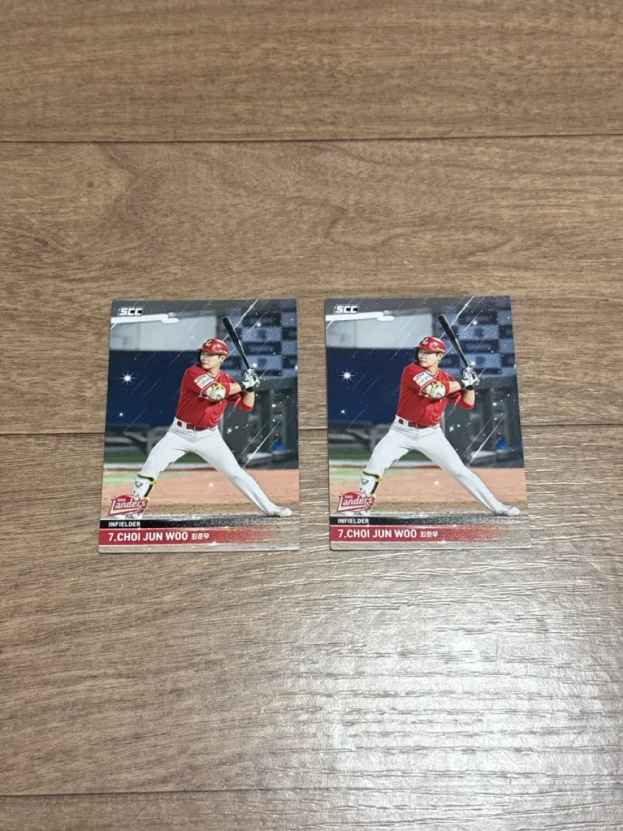 2025 KBO 크보카드 SSG 랜더스 최준우 노멀