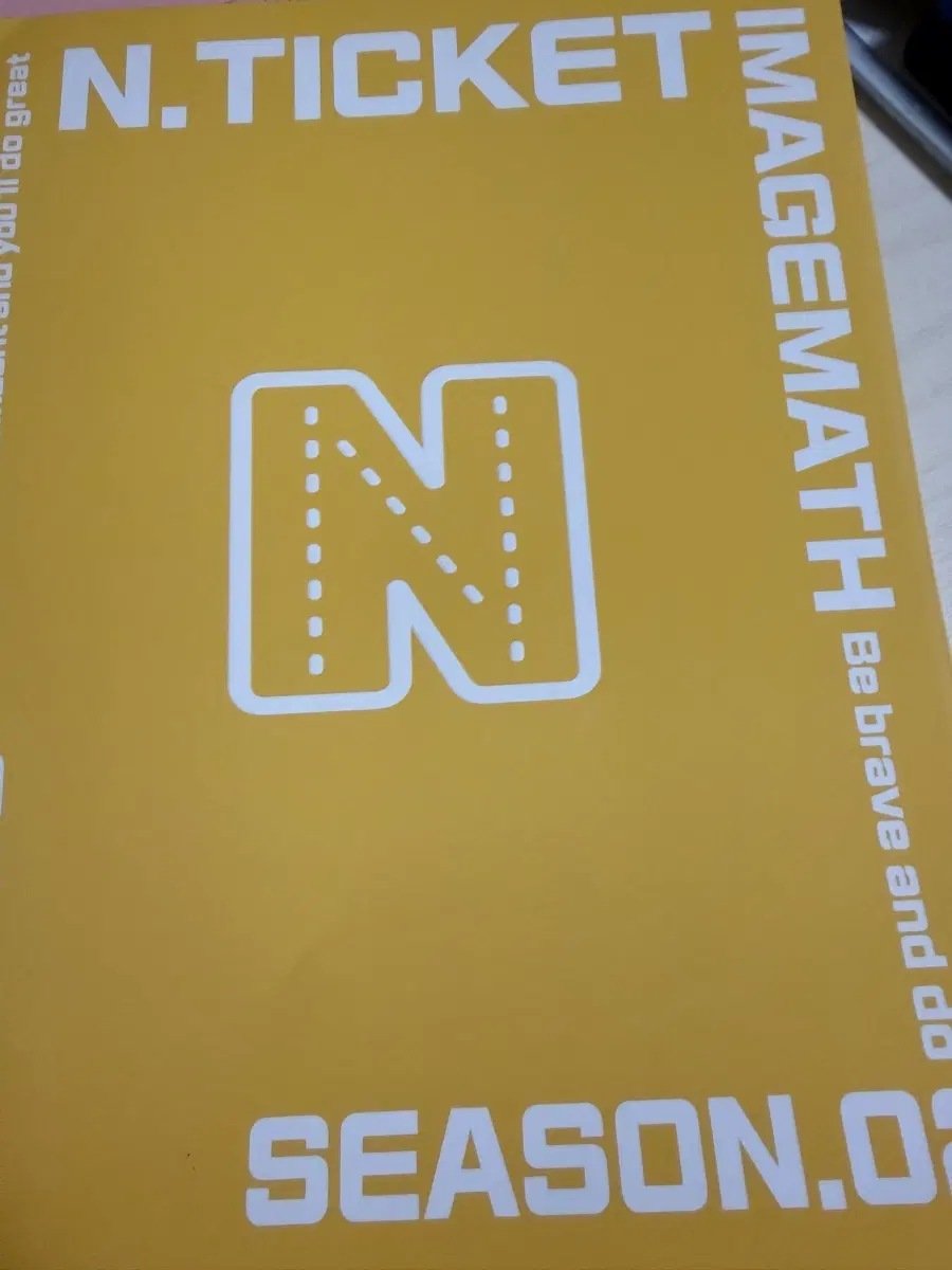 이미지 n티켓 확통