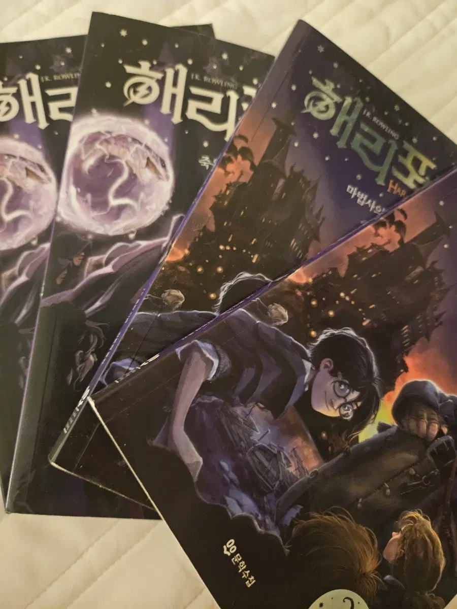 해리포터 마법사의 돌