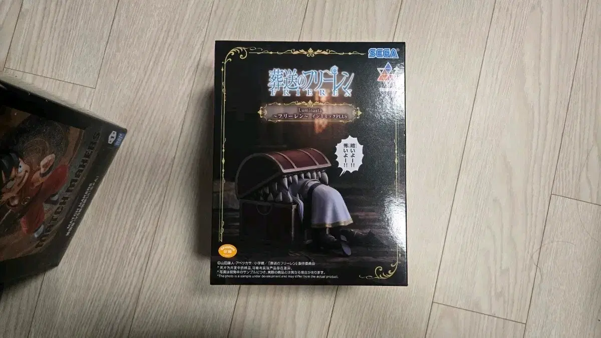 미개봉 세가 장송의 프리렌 프리렌 인 미믹 피규어