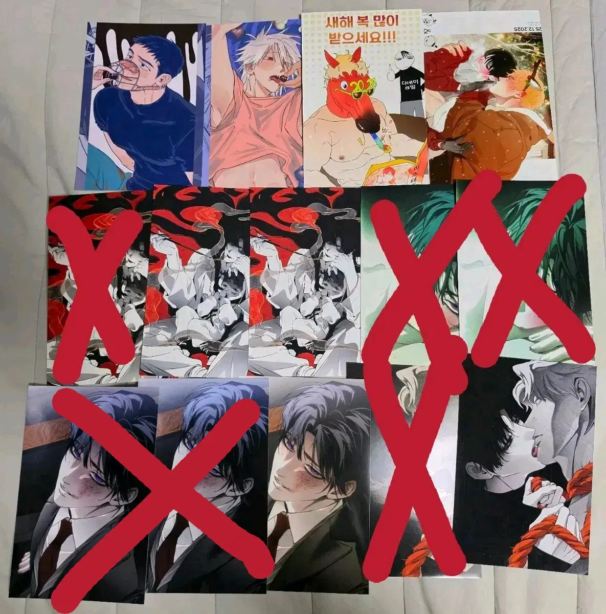 1차 bl 프박 프린티 내품죽 향경 디데이8일 청춘기록부 백일야화 일렉기타 양도