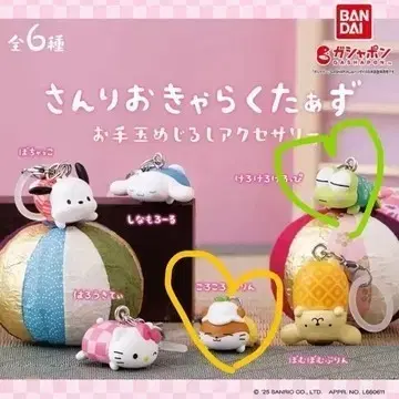 산리오 오데타마 메지루시 쿠리링