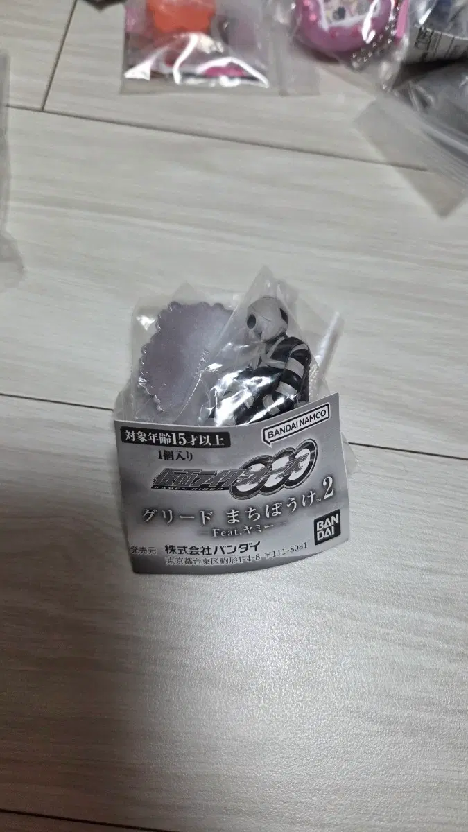 가면라이더 마치보우케 그리드 가챠