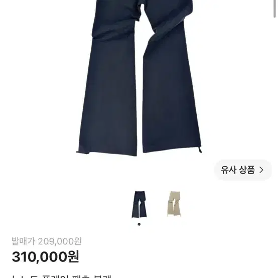 [1] 논노드 플레어 팬츠 블랙