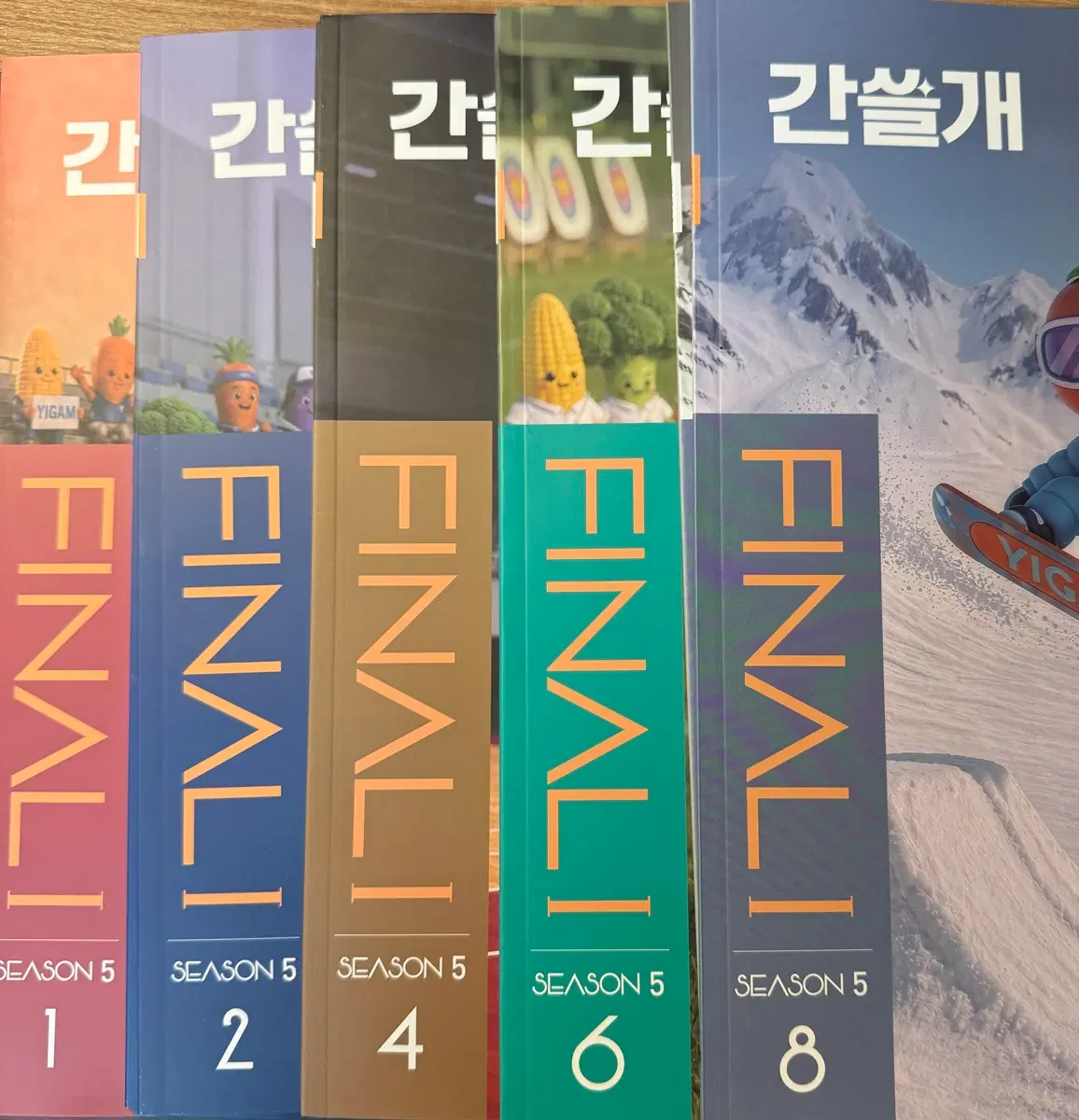 간쓸개 FINAL I 시즌 5 (1, 2, 4, 6, 8권)