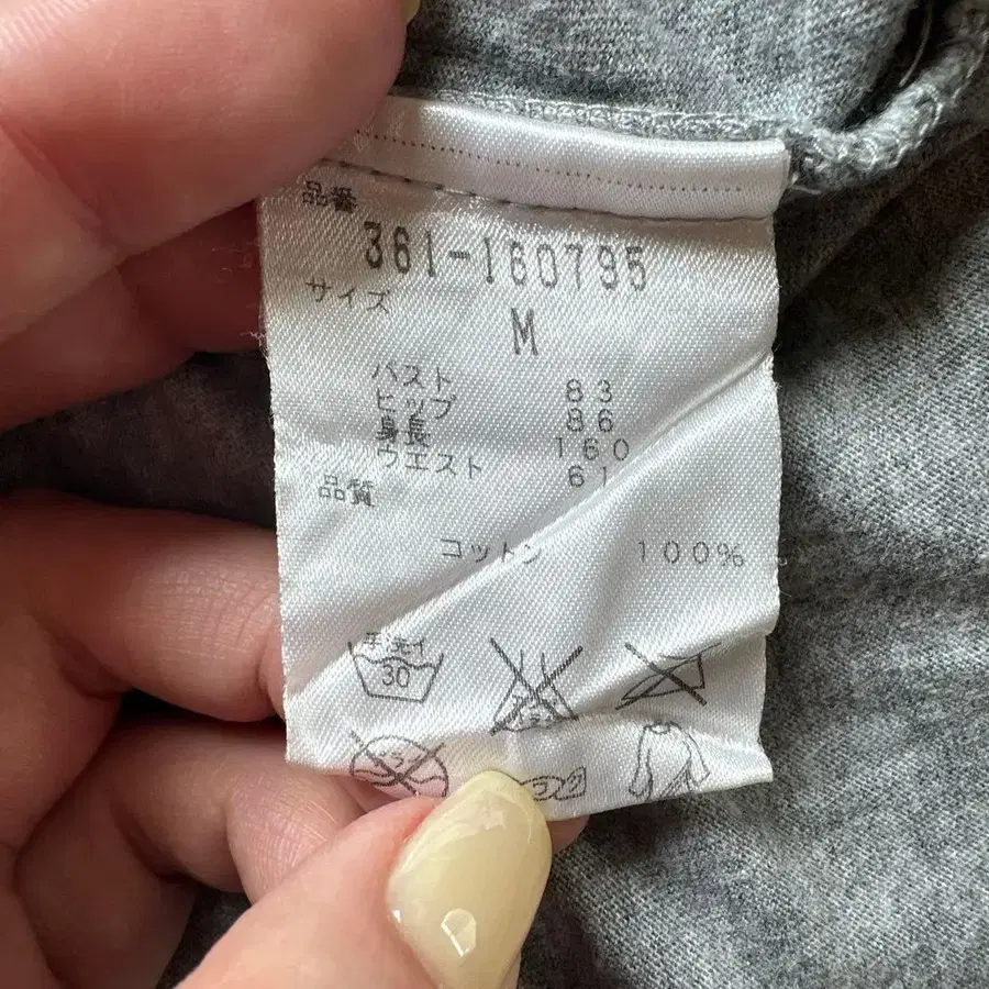 7번째 상품 이미지