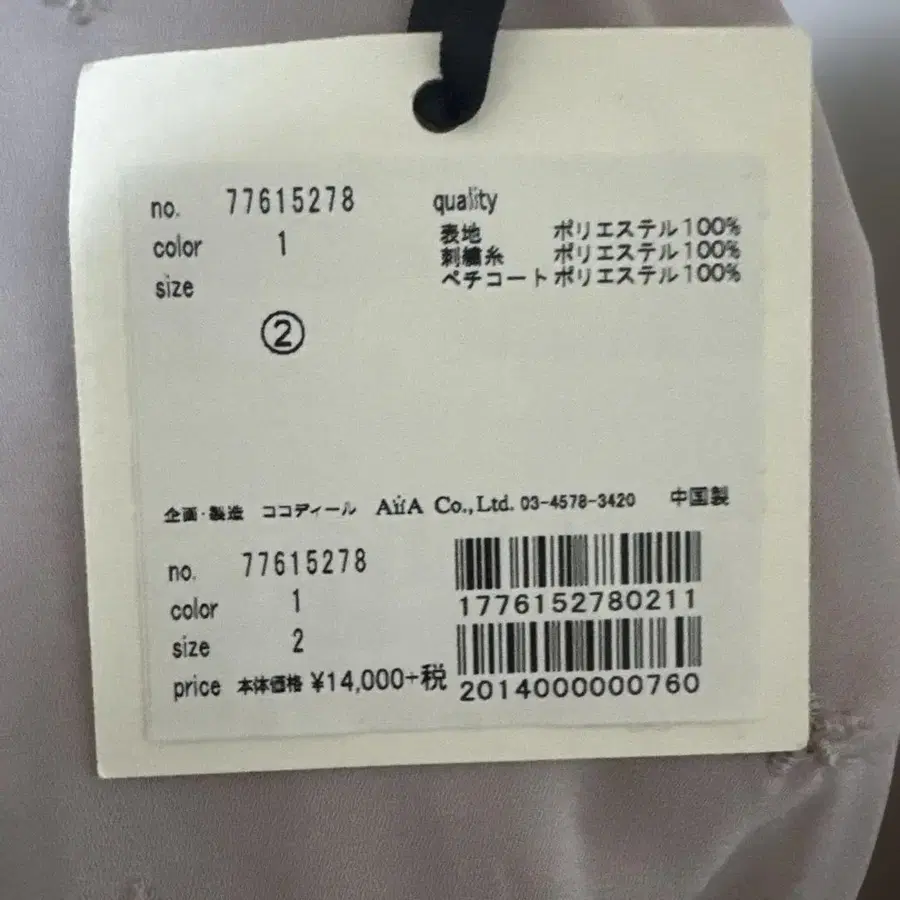 3번째 상품 이미지