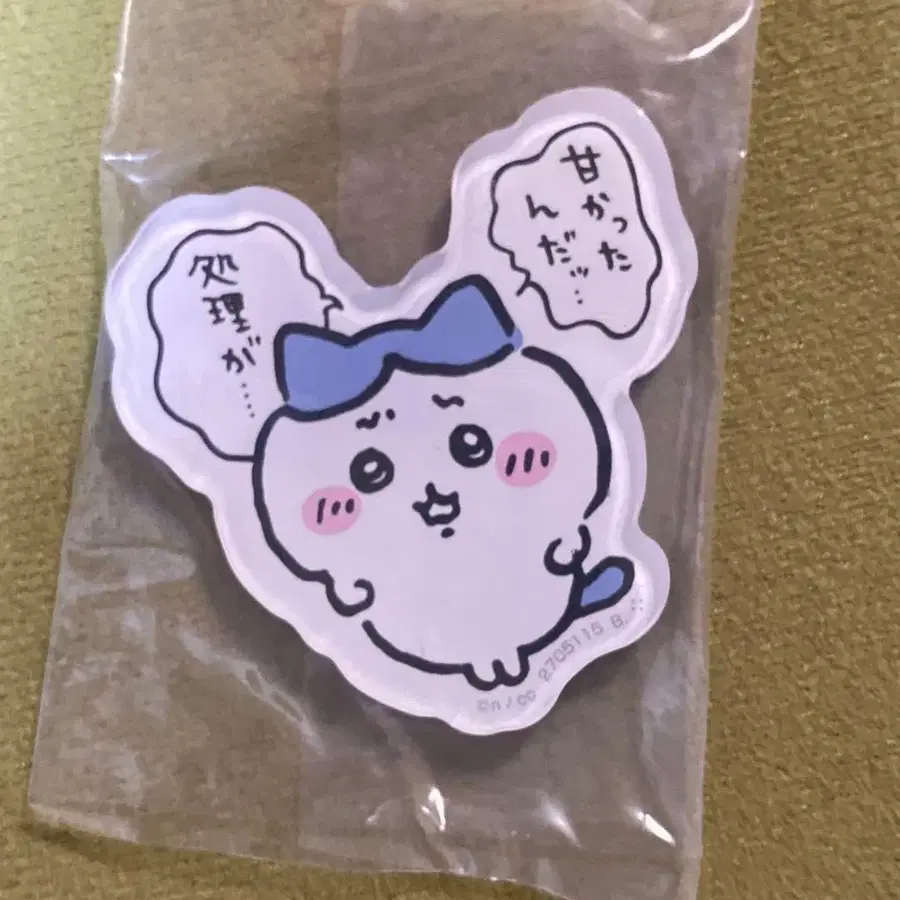 5번째 상품 이미지