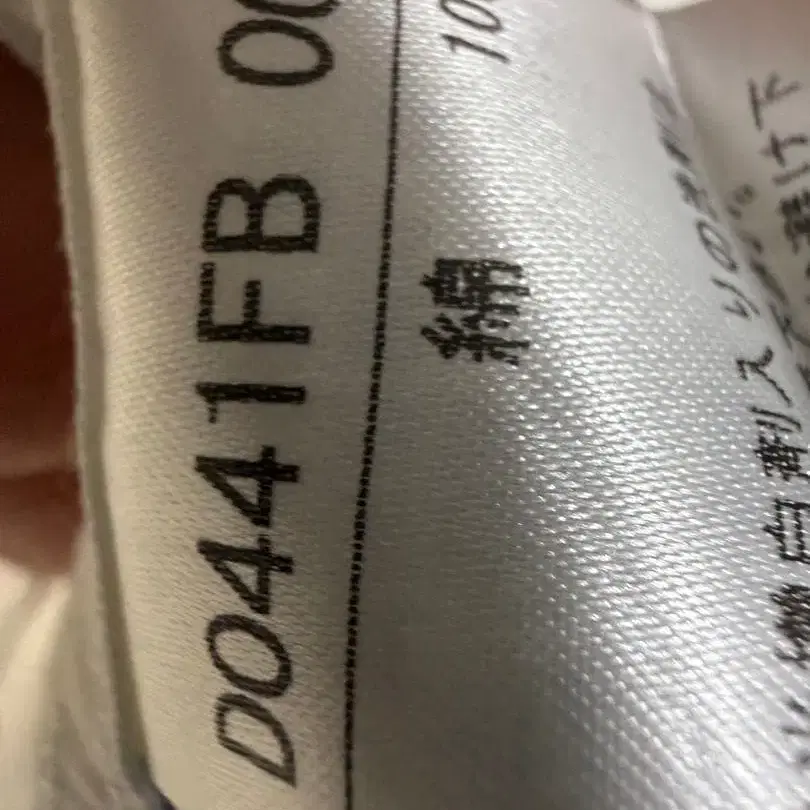 7번째 상품 이미지