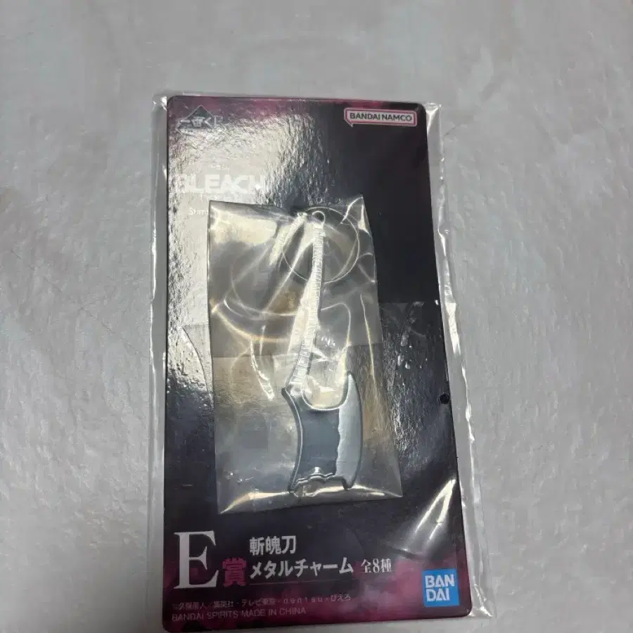 블리치 제일복권 참백도 키링 E상 자라키 켄파치 야쇄